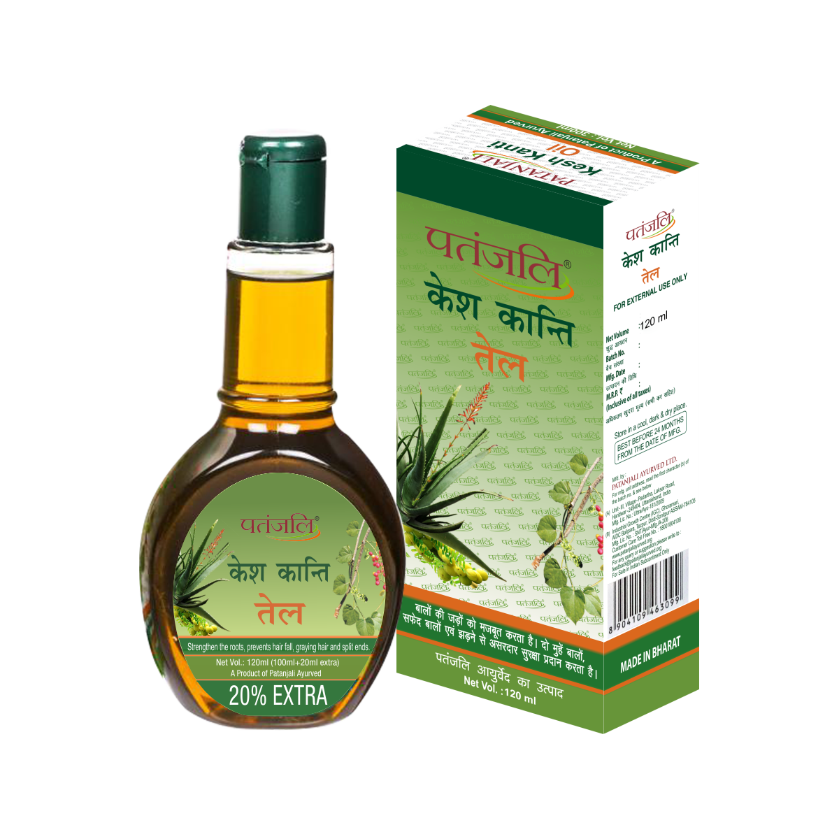 Patanjali Kesh Kanti Hair Oil 120 ml 300 ml Vision Pharmacy